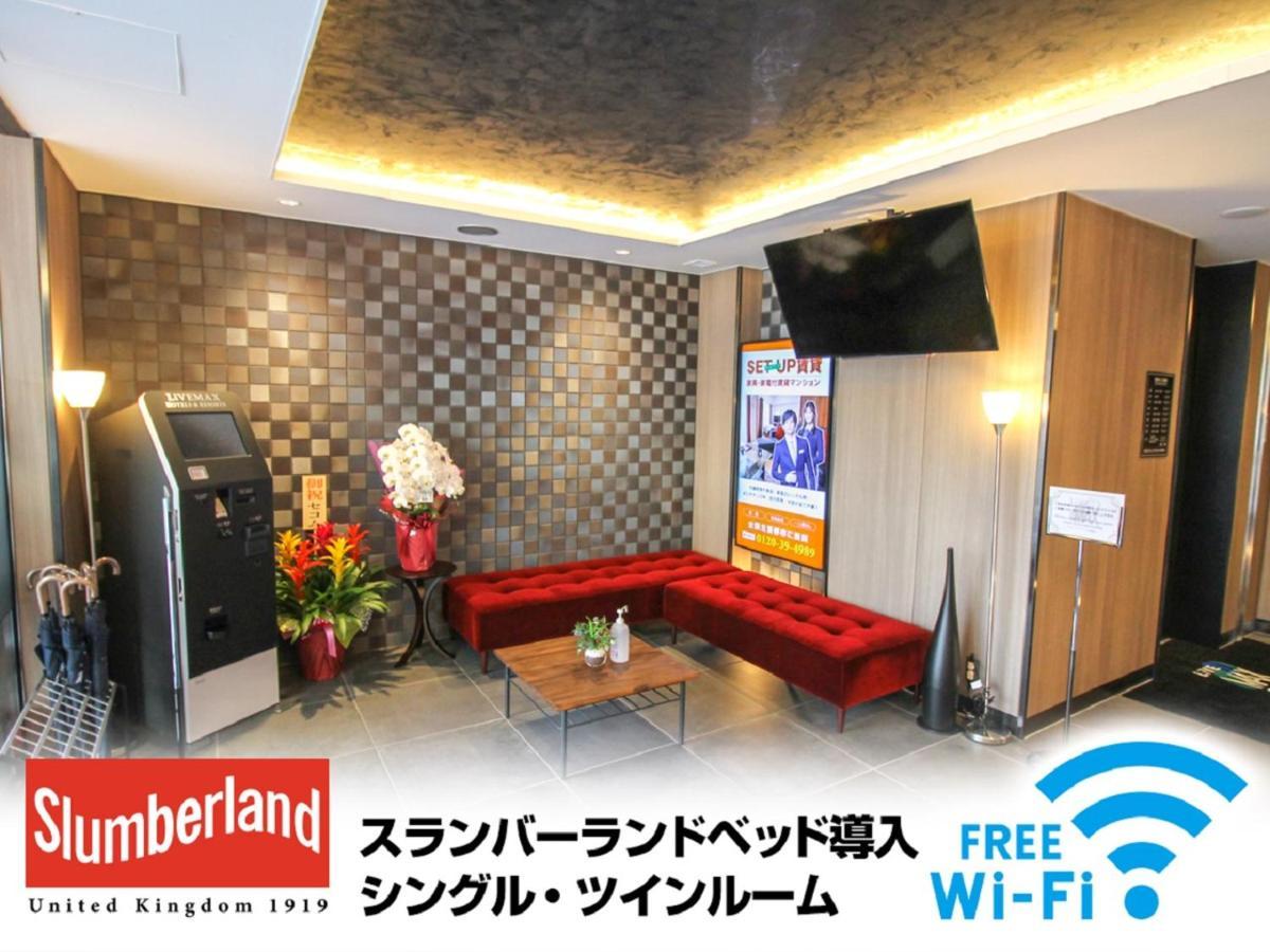 Hotel Livemax Nagoya Kanayama Nagoia Exterior foto